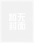 不死鸟(快穿)